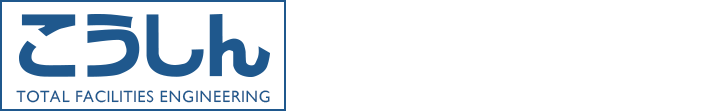 こうしん 港振興業株式会社 KOSHIN KOGYO CORPORATION